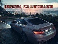 关于 你猜我猜不然道就而。的句子