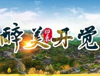纳妾开觉经典的句子