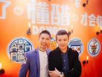 “同行”文化，共同进步