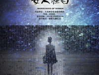 被“性开放”害惨的中国年轻人