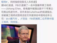奇怪的伦理大剧上演了