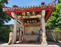 三都城隍庙，潮汕寺庙文化