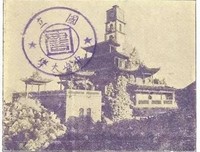 《明信片杀戮》好看吗？经典影评锦集