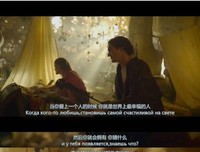 《他是龙》经典影评有感
