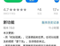您有一个未看视频，看完删！