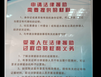 《99.9：刑事专业律师》影评精选