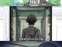 《半田君传说》好看吗？经典观后感锦集