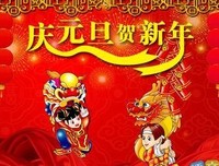 关于日笑时里初装的优美句子
