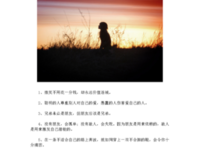 《我想下一句》的句子