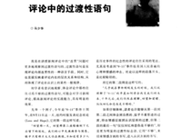 情句子