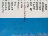 有关醉心集的句子