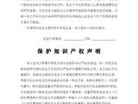 潜风入夜，细来不也学风会的句子