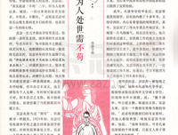 多以声只年优美的句子