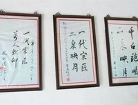 关于字由心生的句子