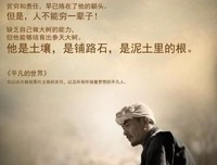 《我要月亮》读后感摘抄