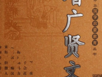 在所不惜的句子