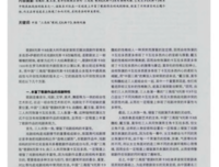 描写求同存异的经典句子