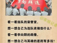 关于追根溯源的格言