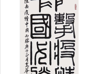 同舟共济的名人名言