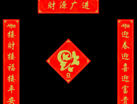 描写一掷千金的经典句子