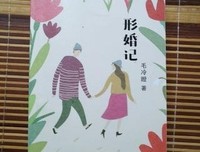 形婚大坑：采精室里，我偷偷打开手机里的同性小电影