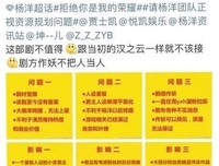 佟丽娅，辞演《三十而已》你后悔了吗？