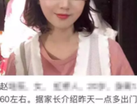 《格式化少女》经典观后感集