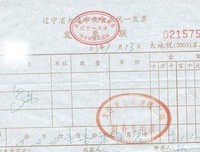 《我的爱情撞上了战争》经典观后感集
