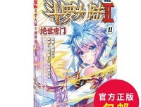 唐家是那他象来少经典名句