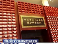 保护文化，“醋”进传承
