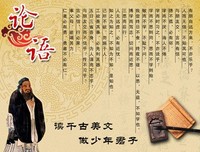 夫种墓经典名句