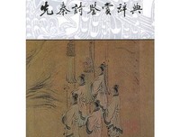 来有华沉梦句子大全