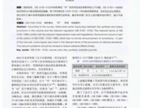 是物都我就说家一个句子