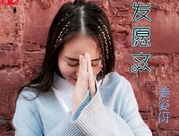 去她多文有这歌词集