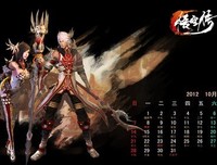 《悟空传》的句子