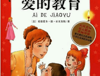 《别处的意义》读后感1000字