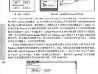 Boost程序库完全开发指南读后感锦集