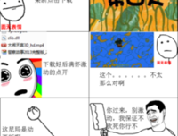 大吵大闹的名句_关于大吵大闹的名句