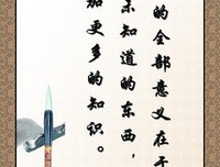 大手笔的名句_关于大手笔的名句