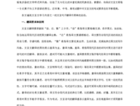 描写婀娜多姿的经典句子
