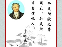 蓄谋已久的名句_关于蓄谋已久的名句