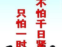 我不怕等只怕最后你选择的不是我句子