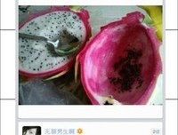 残梦随落倾音名句欣赏
