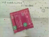 一句能之情书名句欣赏