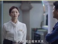 王漫妮的野心：她其实看不上许幻山，更别说陈屿了