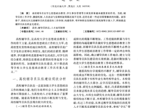 线上辅导的那些事儿