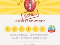 打一巴掌再给颗糖