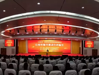 四屋寨：新农村建设的榜样