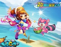 让《海底两万里》带我畅游海底世界