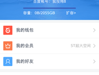 《零号犯人》经典影评有感